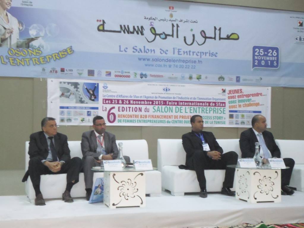 salon-de-lentreprise-sfax